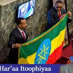Oduu Har'aa Itoophiyaa