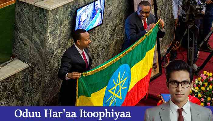 Oduu Har'aa Itoophiyaa
